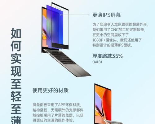 戴瑞笔记本电脑p16的性能如何？适合哪些用户使用？  第1张
