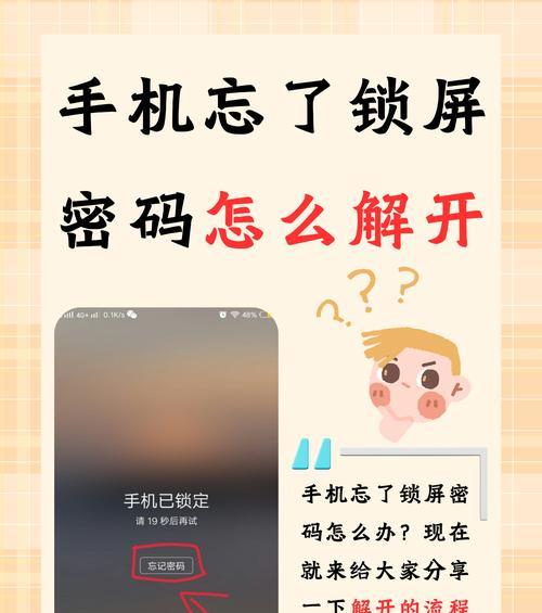 新电脑如何解码开机密码？忘记密码怎么办？  第3张