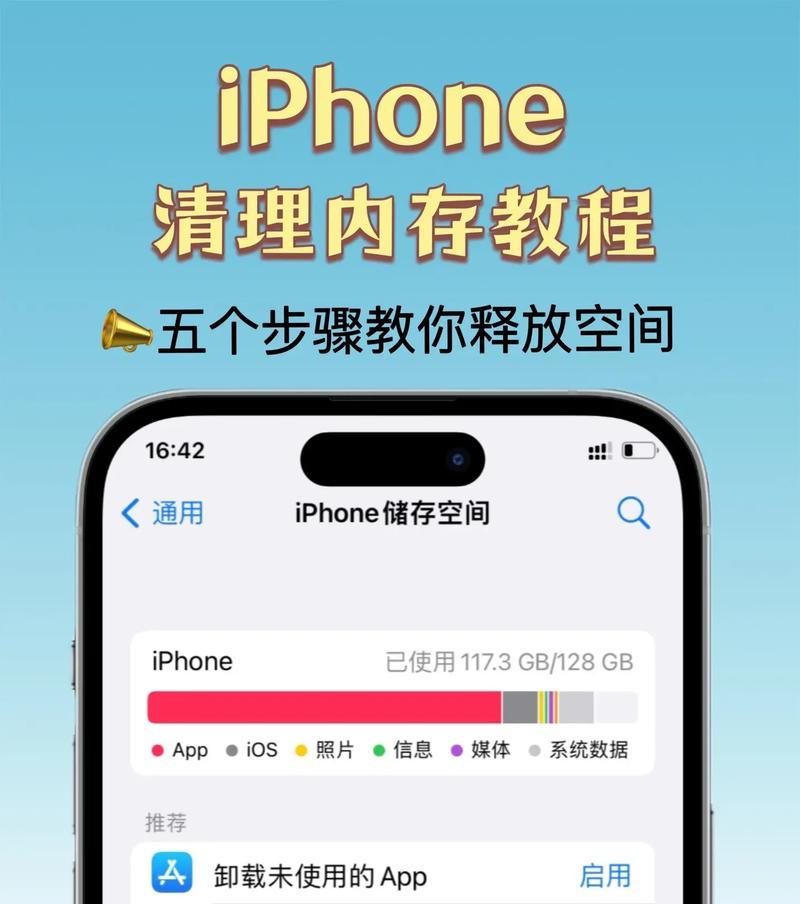 笔记本内存条清洁方法是什么？  第1张