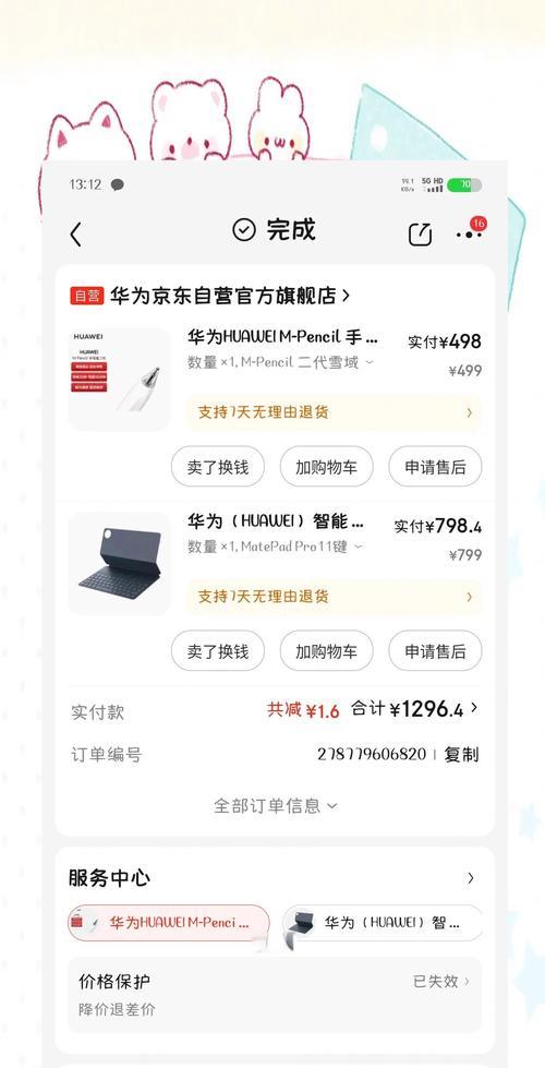 笔记本电脑手写输入推荐工具是什么？  第1张