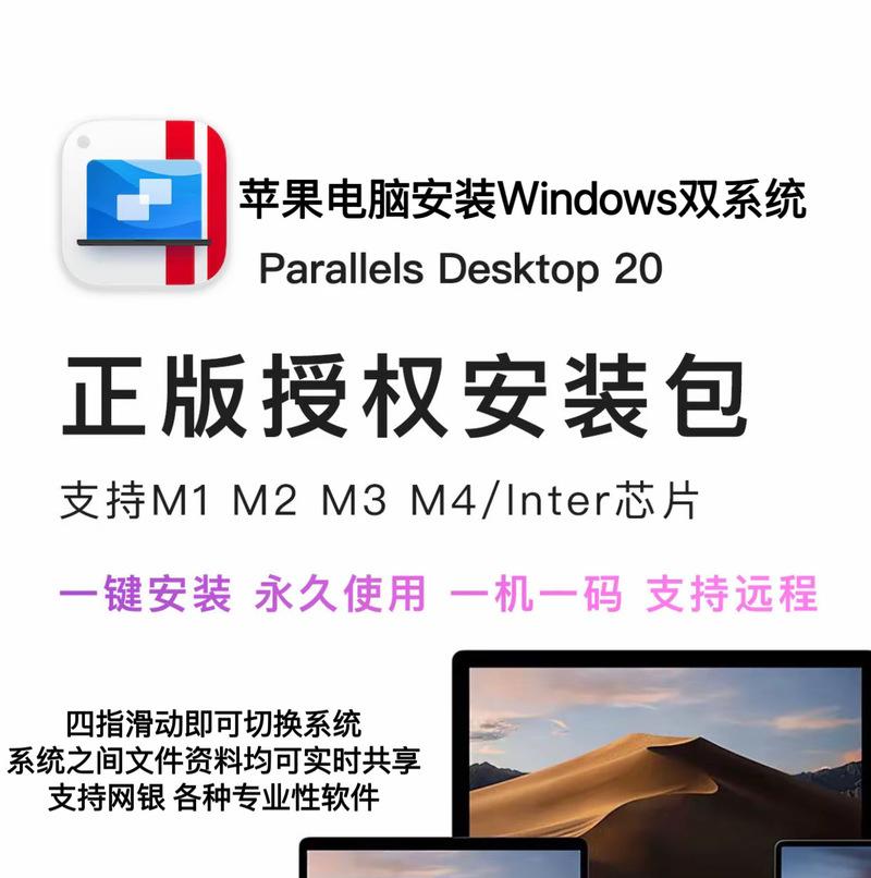 老式苹果笔记本装Windows系统步骤是什么？  第2张