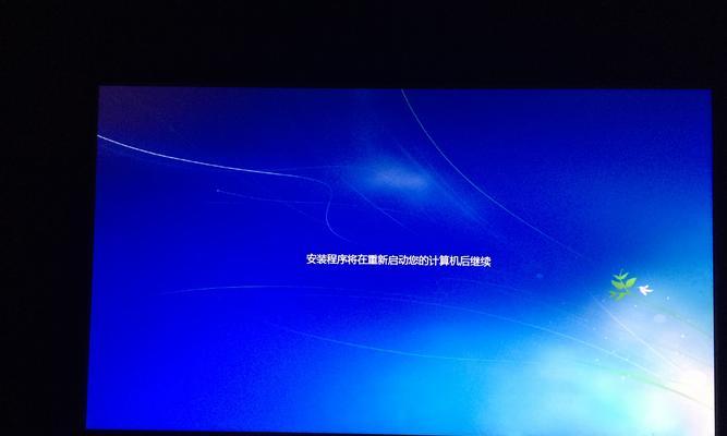 老式苹果笔记本装Windows系统步骤是什么？  第3张