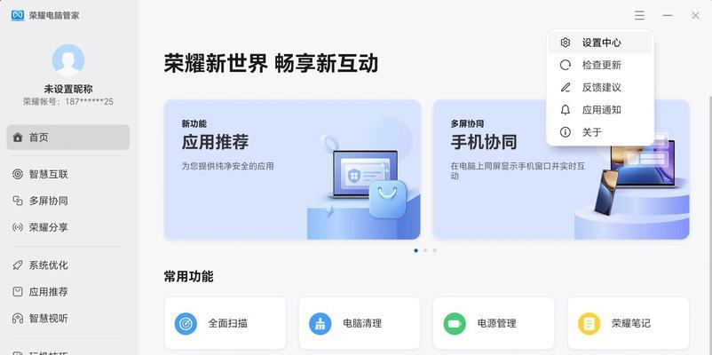 电脑显示器保持常亮的设置方法是什么？  第1张