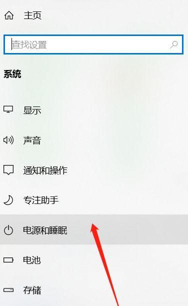 电脑显示器保持常亮的设置方法是什么？  第3张
