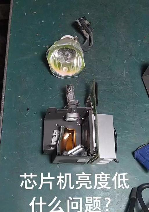 杂牌投影仪无法调节亮度的原因是什么？如何解决亮度调整问题？  第2张