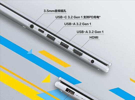 华硕笔记本芯片白黑线接法有误怎么办？  第1张