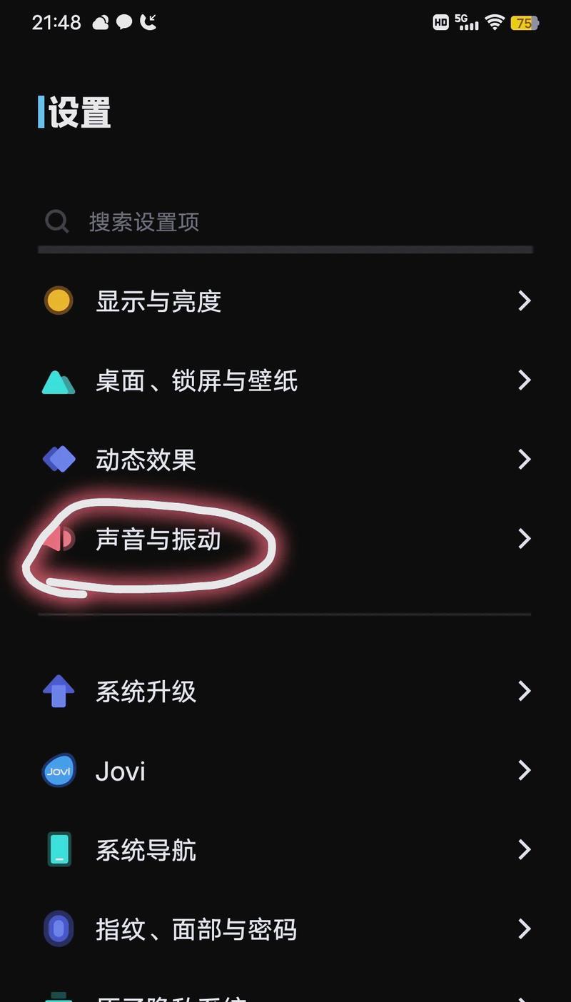电脑调整音量大小的最佳方法是什么？  第1张