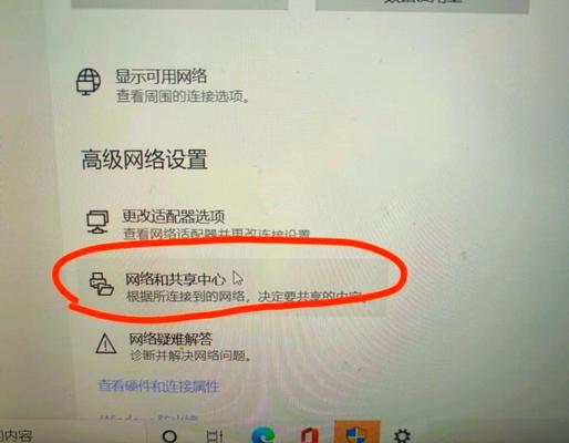办公电脑配置在浏览器中如何设置？需要注意什么？  第1张
