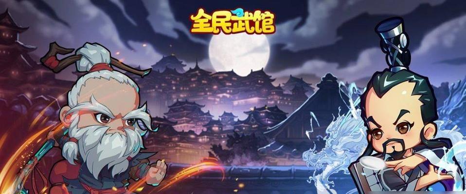 如何为手游取一个吸引人的游戏名字？  第2张