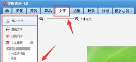如何给电脑软件添加桌面图标？操作步骤是什么？  第3张