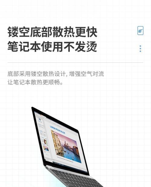 笔记本悬空桌面无法恢复怎么办？有哪些恢复方法？  第2张