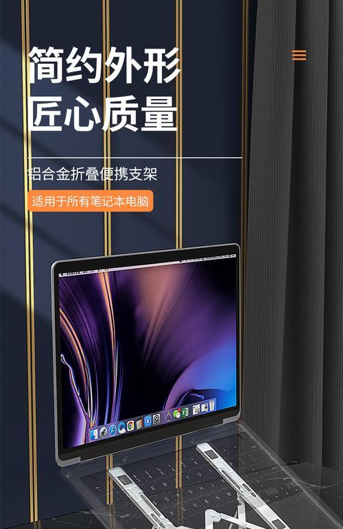 笔记本悬空桌面无法恢复怎么办？有哪些恢复方法？  第1张