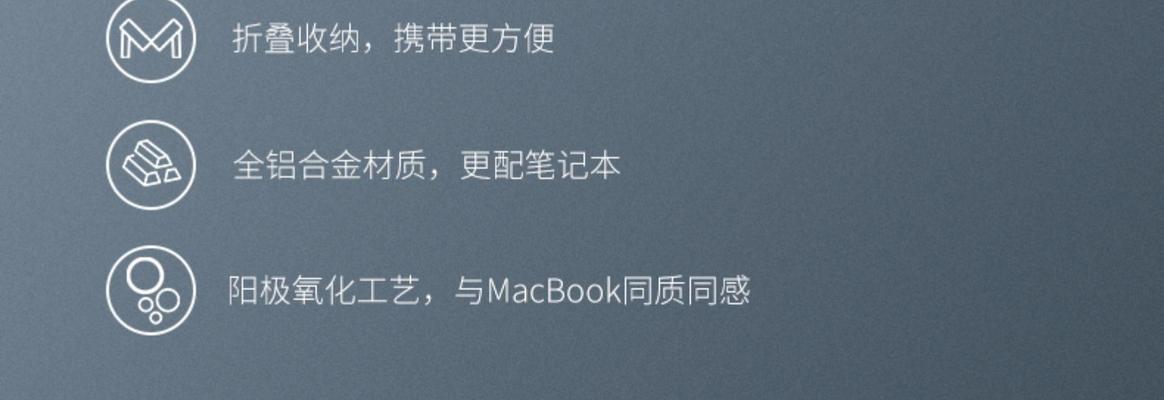 笔记本悬空桌面无法恢复怎么办？有哪些恢复方法？  第3张