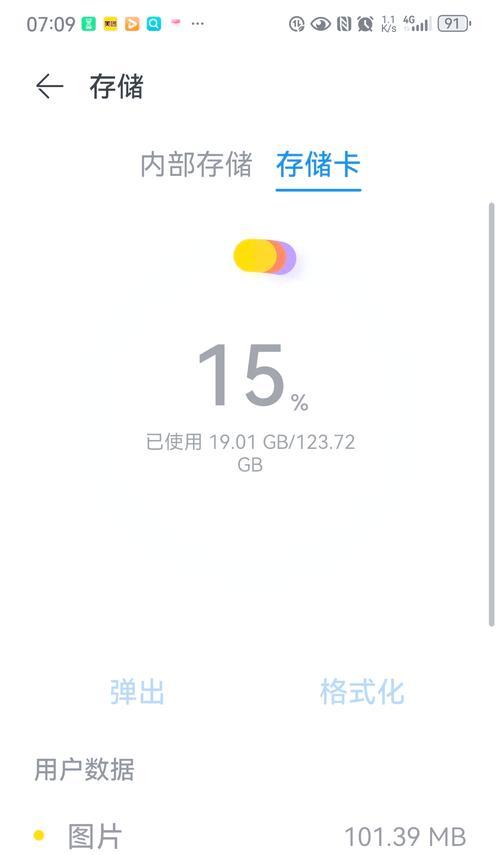 手机拍照时如何避免模糊？放在镜子上拍照技巧是什么？  第1张