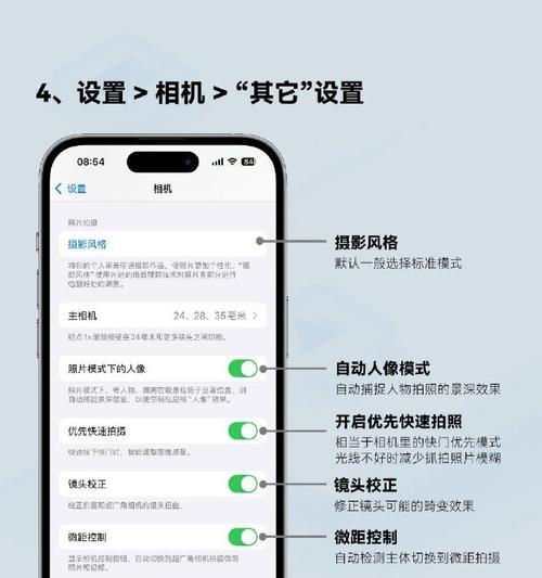 手机拍照时如何避免模糊？放在镜子上拍照技巧是什么？  第2张