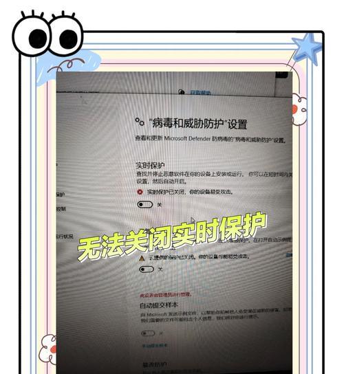 笔记本电脑同声关闭方法是什么？如何彻底关闭同声功能？  第3张
