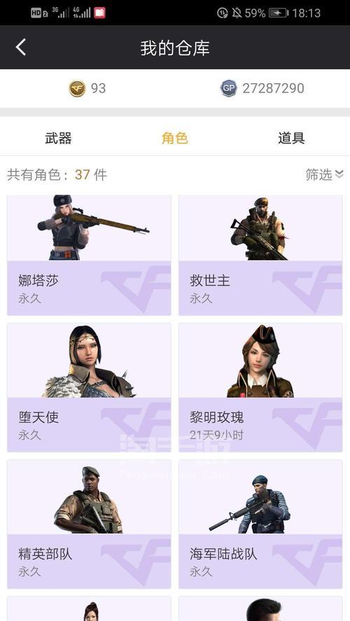 cf端游元首到紫金多少经验？需要多少时间来达成？  第1张