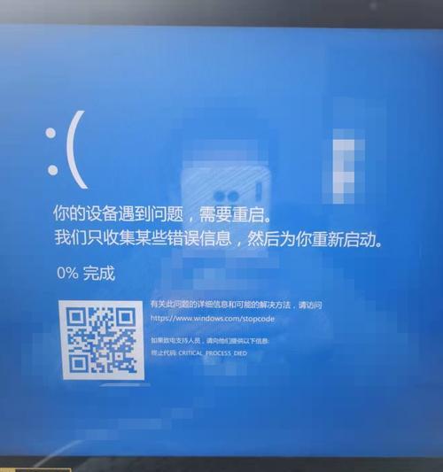 华为电脑直播电流声问题如何解决？有效方法有哪些？  第1张