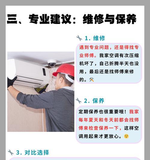 电脑散热后自动关机是什么原因？  第2张