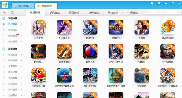 不用实名的中国单机游戏有哪些推荐？  第2张