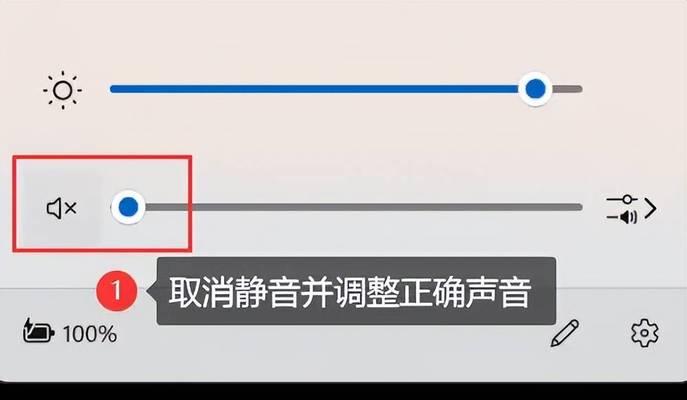 耳机连接电脑无声音是什么原因？  第1张