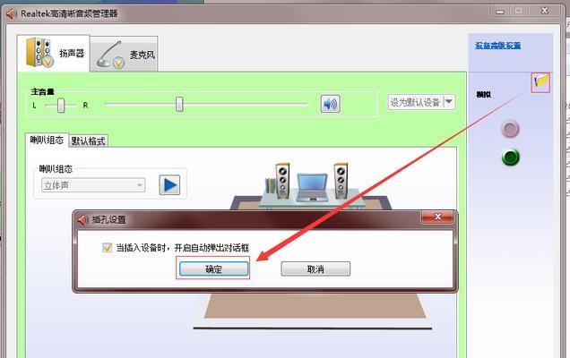 耳机连接电脑无声音是什么原因？  第3张