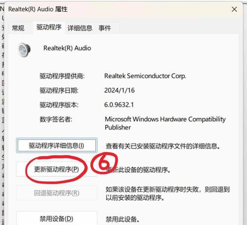电脑没声音怎么弄？解决方法有哪些？  第2张