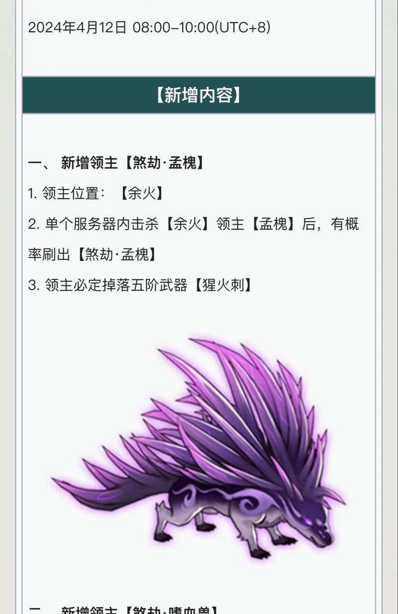 神武游戏更新后剑气技能的实用性如何？  第2张