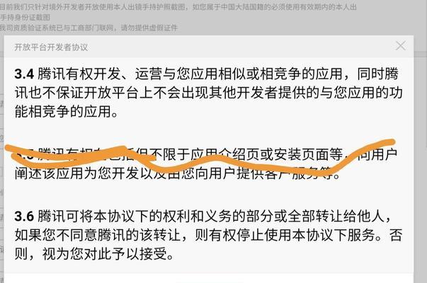 电脑头机器人声音如何关闭？关闭后会影响使用吗？  第1张