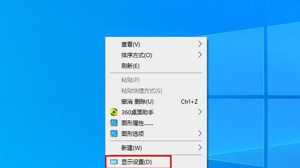 电脑小图标怎么不出来？如何解决电脑图标显示问题？  第2张