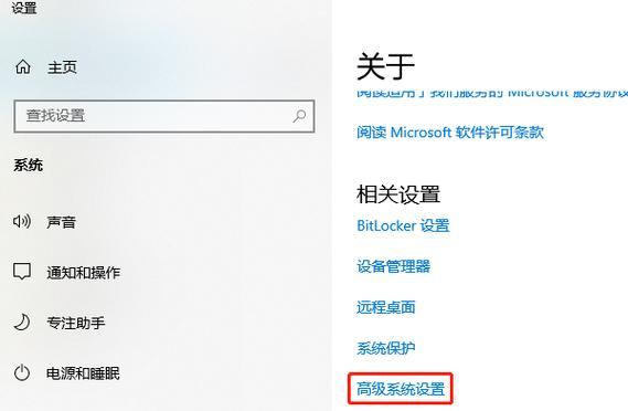 电脑小图标怎么不出来？如何解决电脑图标显示问题？  第3张