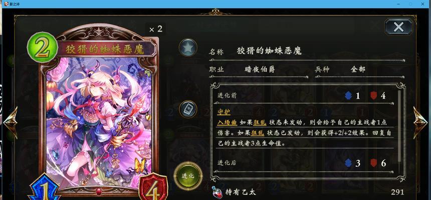 炉石传说法力渴望如何获得？获取方法有哪些？  第1张