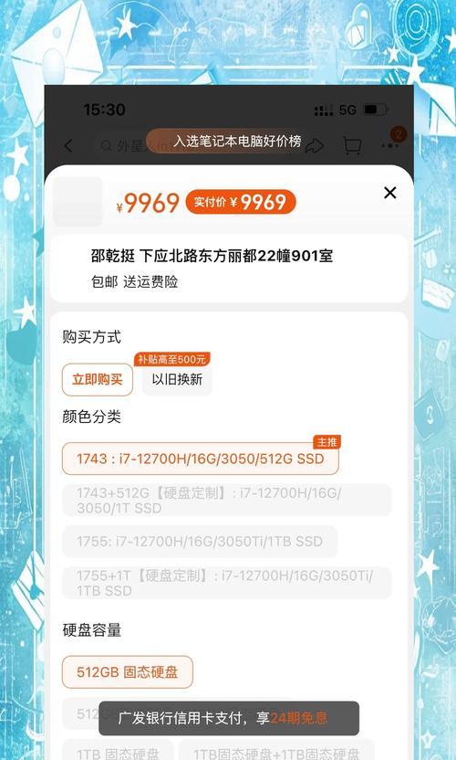 1万5预算的电脑配置是否足够？  第3张