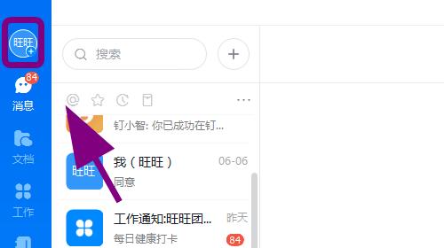 连接电脑无声音如何解决？xz设备音频设置正确吗？  第1张