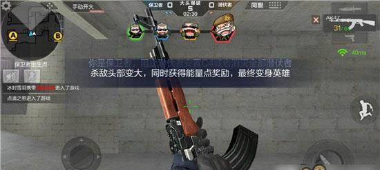 CF手游技术提升教程？如何快速提高游戏技能？  第1张