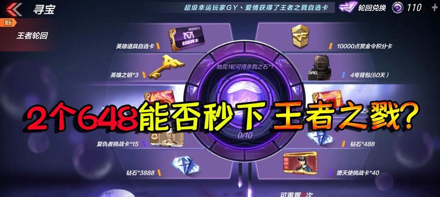 CF手游技术提升教程？如何快速提高游戏技能？  第2张