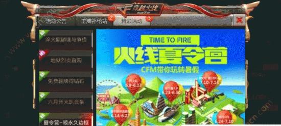 CF手游技术提升教程？如何快速提高游戏技能？  第3张