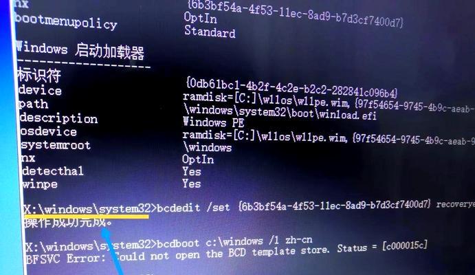 电脑超内存导致黑屏代码应如何解决？  第1张