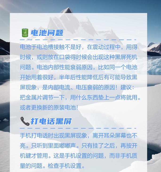 电脑超内存导致黑屏代码应如何解决？  第2张