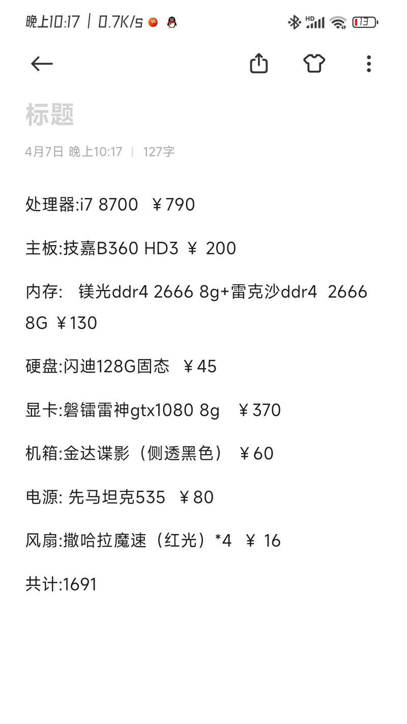 电脑机箱配置低升级显卡要注意什么？  第1张
