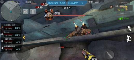 CF手游泰坦掉落宝箱无法捡取的解决方法是什么？  第3张
