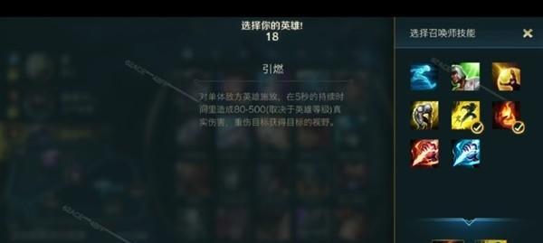 lol手游语音播报如何改为端游的声音？设置方法是什么？  第2张