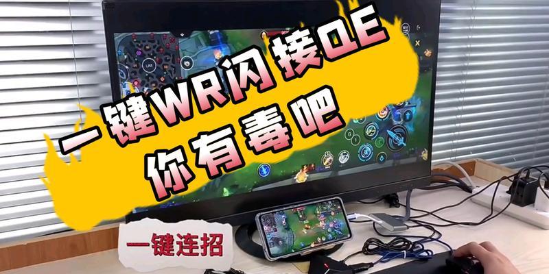 lol手游语音播报如何改为端游的声音？设置方法是什么？  第3张