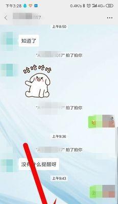 手机盖板怎么拍照片？有什么技巧？  第3张