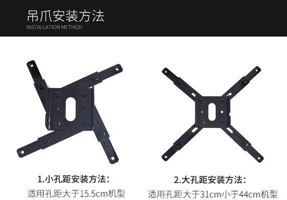 爱普生投影仪吊架安装步骤是什么？隐藏式吊架如何操作？  第2张