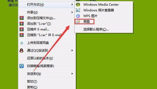电脑配置中的画图教程如何使用？画图教程的正确打开方式是什么？  第1张