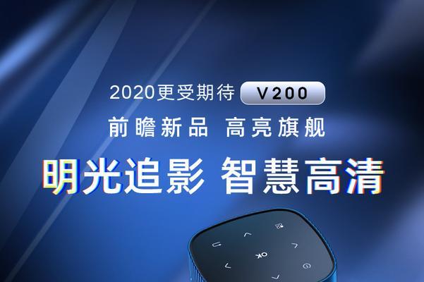 微麦微型投影仪的性能如何？值得购买吗？  第1张