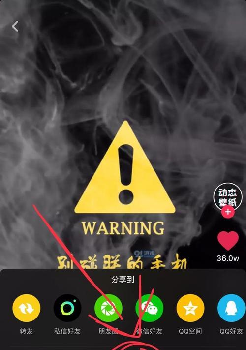 单机游戏与手机不兼容的解决方法是什么？  第3张