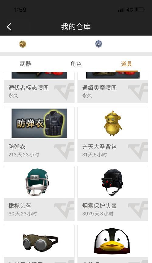 穿越火线端游华夏之心的获取方式是什么？  第2张
