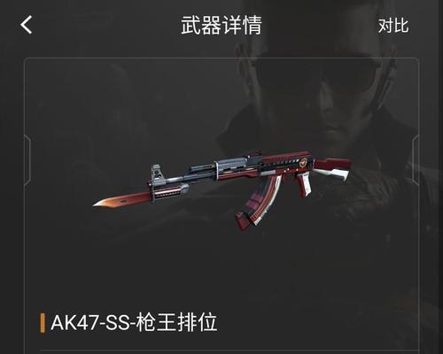 穿越火线端游华夏之心的获取方式是什么？  第3张